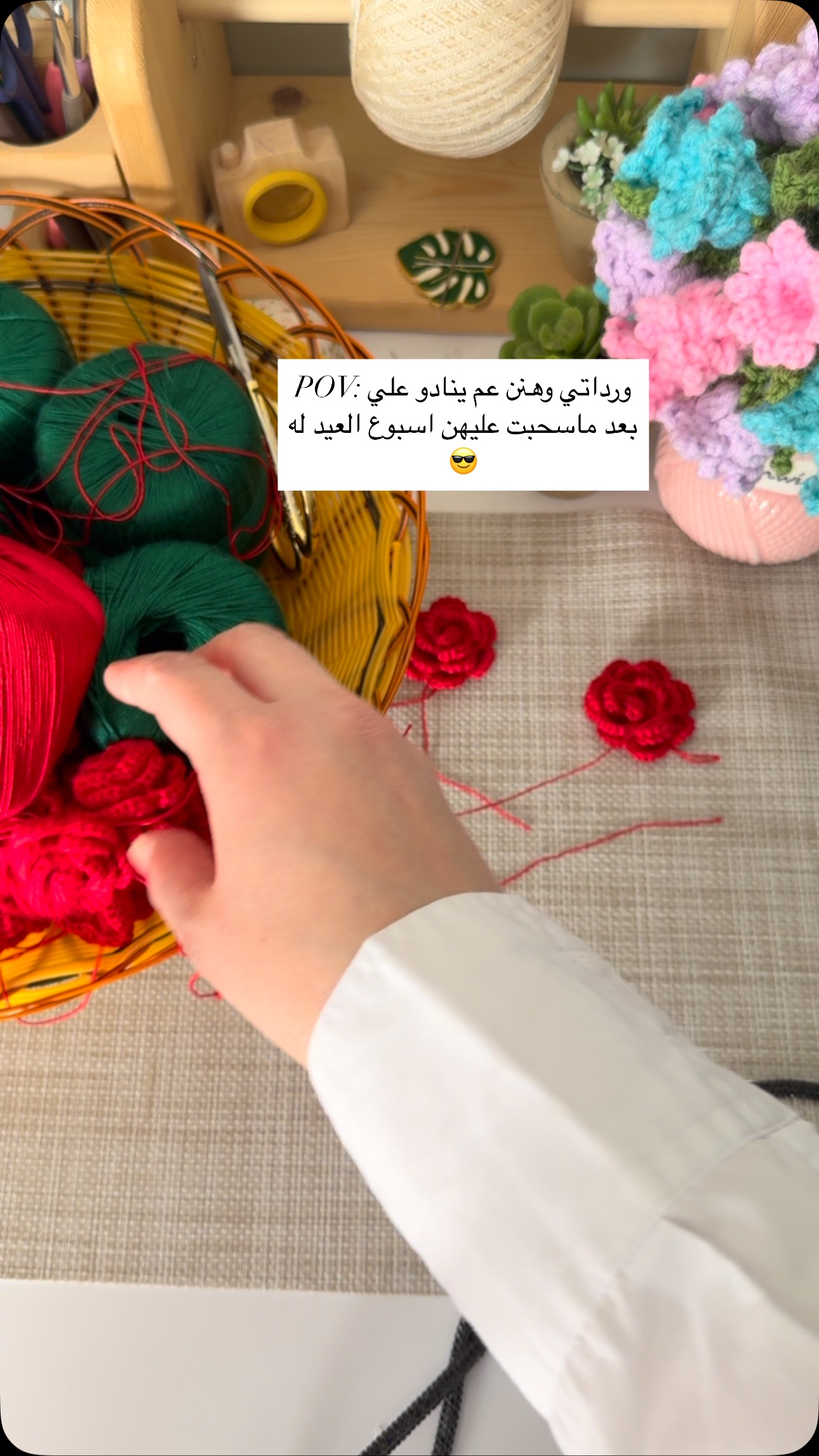 ‎خيط نول و... - خيط نول و سنارة..Yarn Loom & Crochet