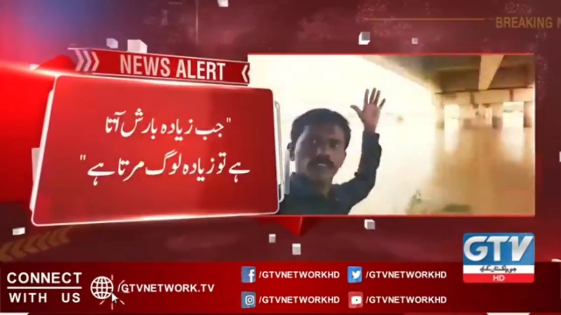 Raja Ayaz Bhutto