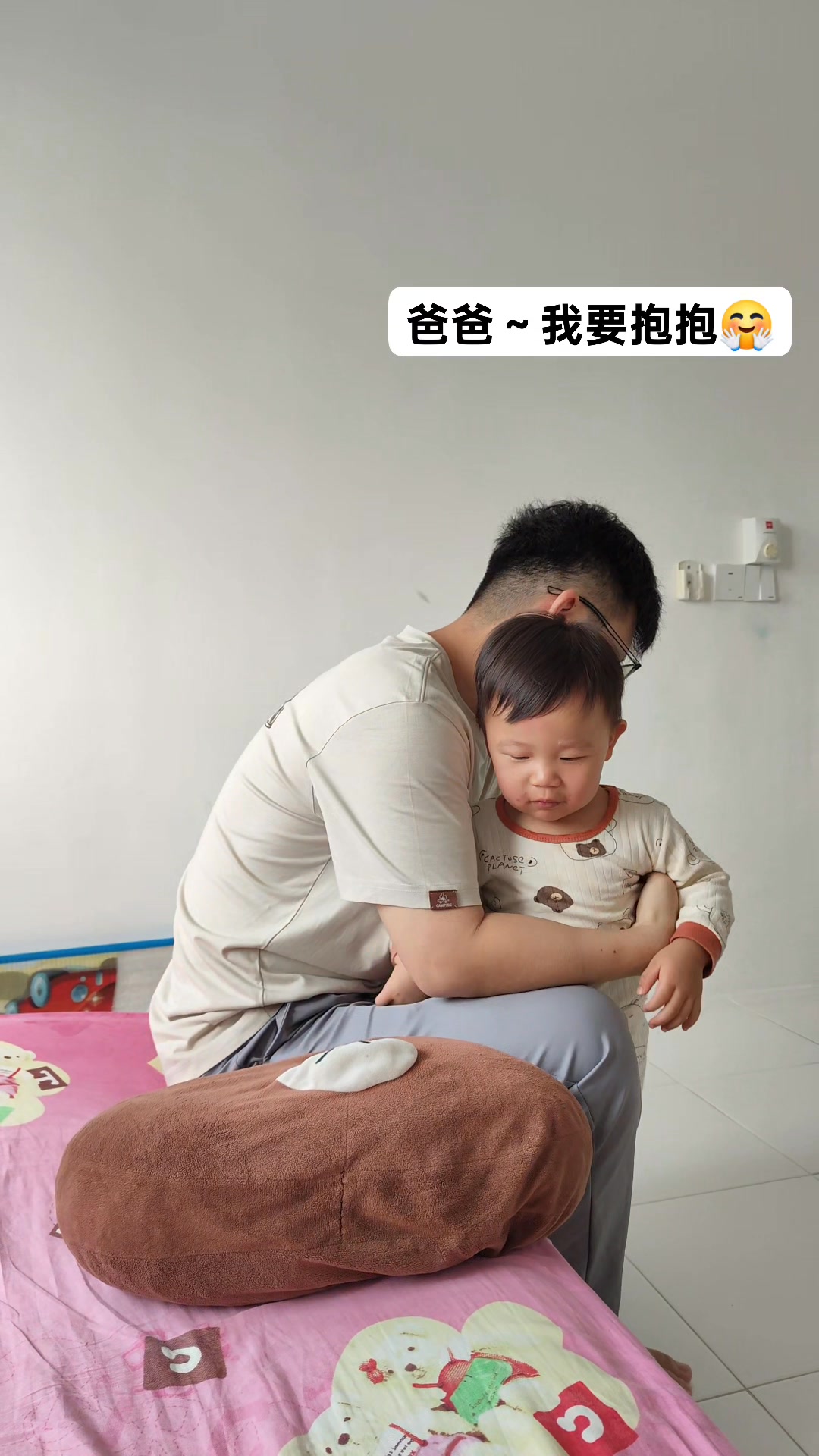 爸爸要上班了，小手抓住爸爸，讨抱抱成功后，得意地笑了🤗 被爸爸抱着那一刻，满满都是依依不舍🥹 #宝宝讨抱抱 #亲子日常 #依依不舍 #父爱时刻 ...