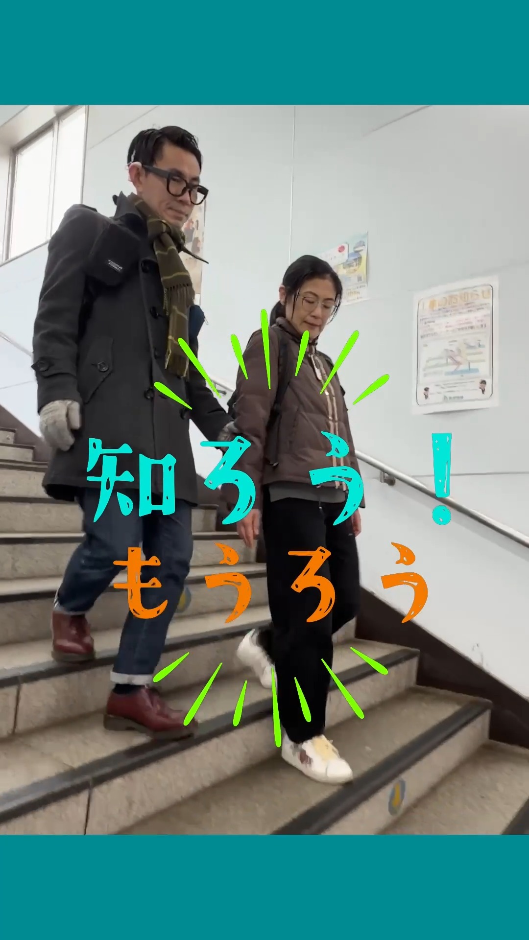 なか ろう もん 意味