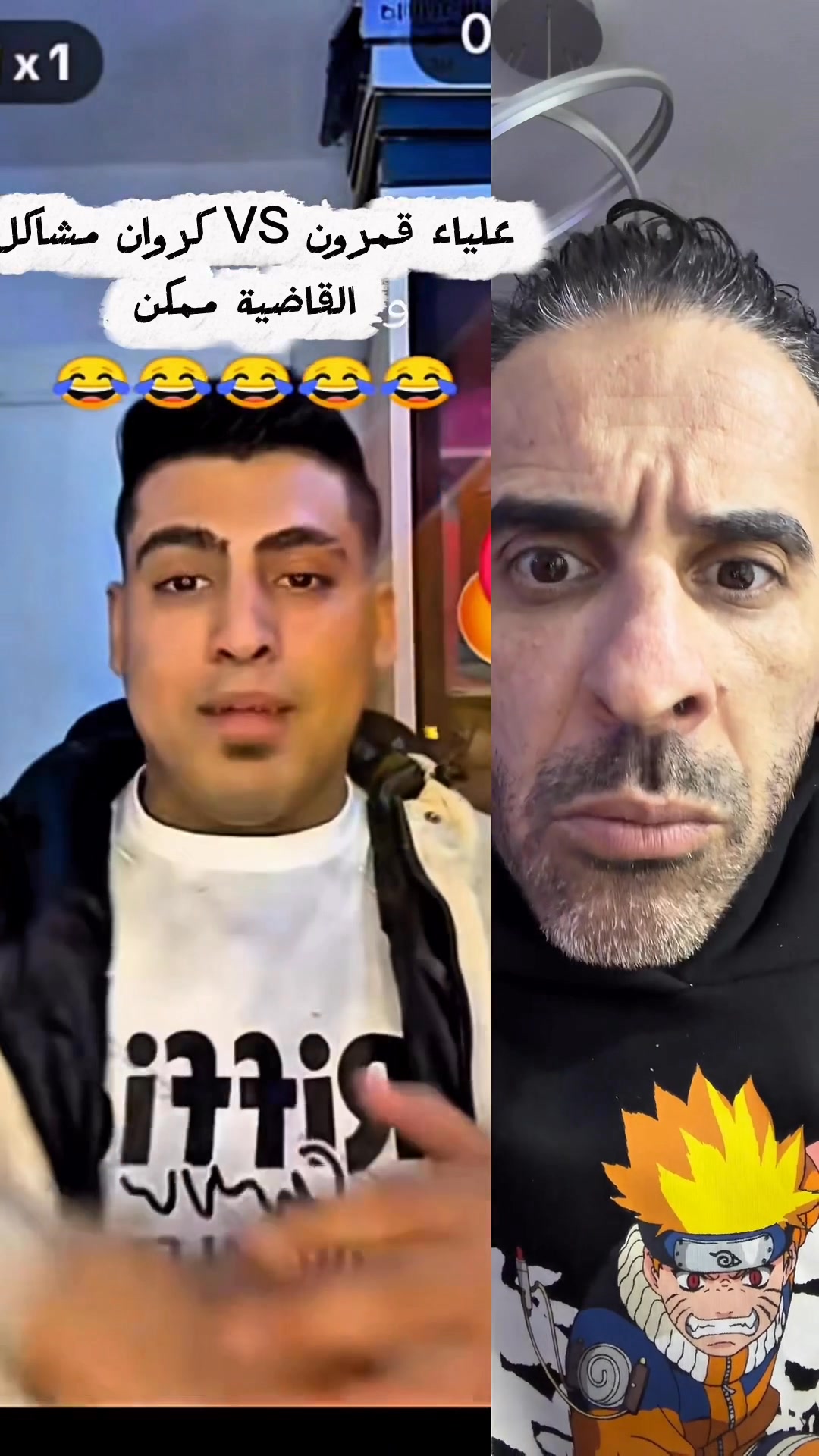 كروان مشاكل خد القاضية من علياء قمرون | Mohsen Amir | Facebook