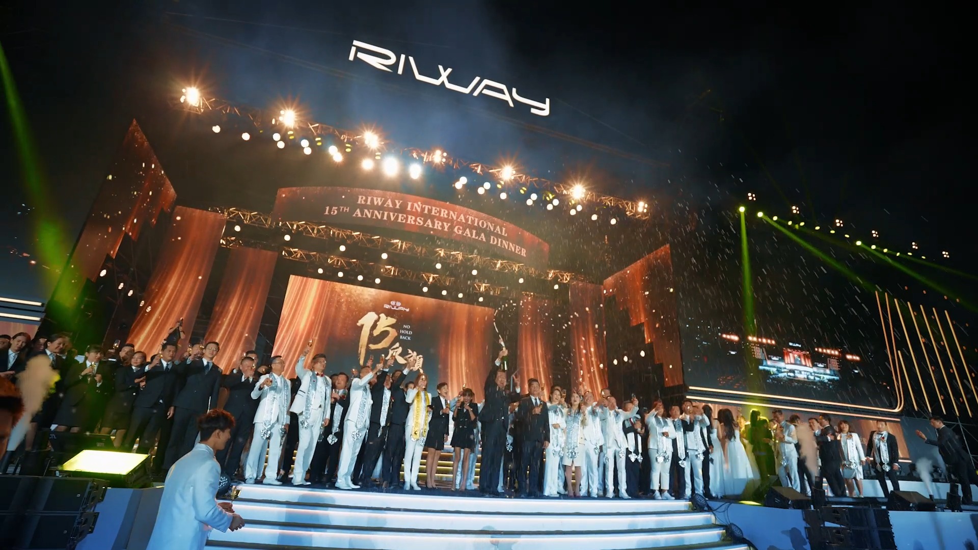 2023 RIWAY International “15th Anniversary Gala Dinner - No Hold Back ...