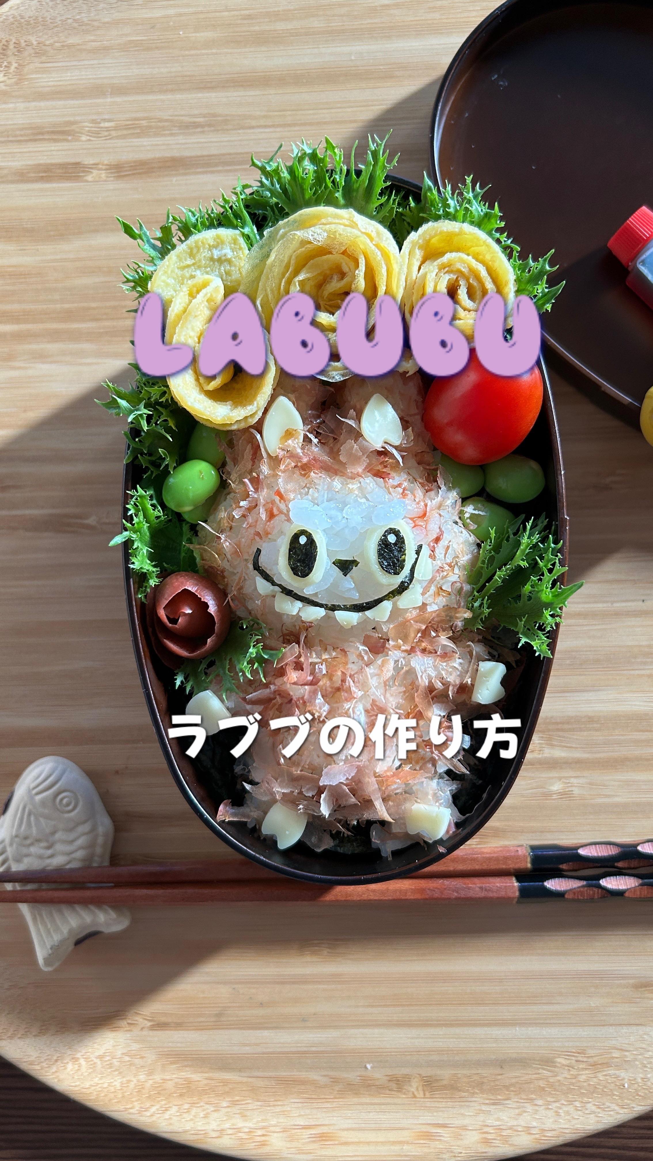 酢飯様 ハートのお鼻のうちの子ベア うさぎさん 酢飯様 ハートのお鼻の