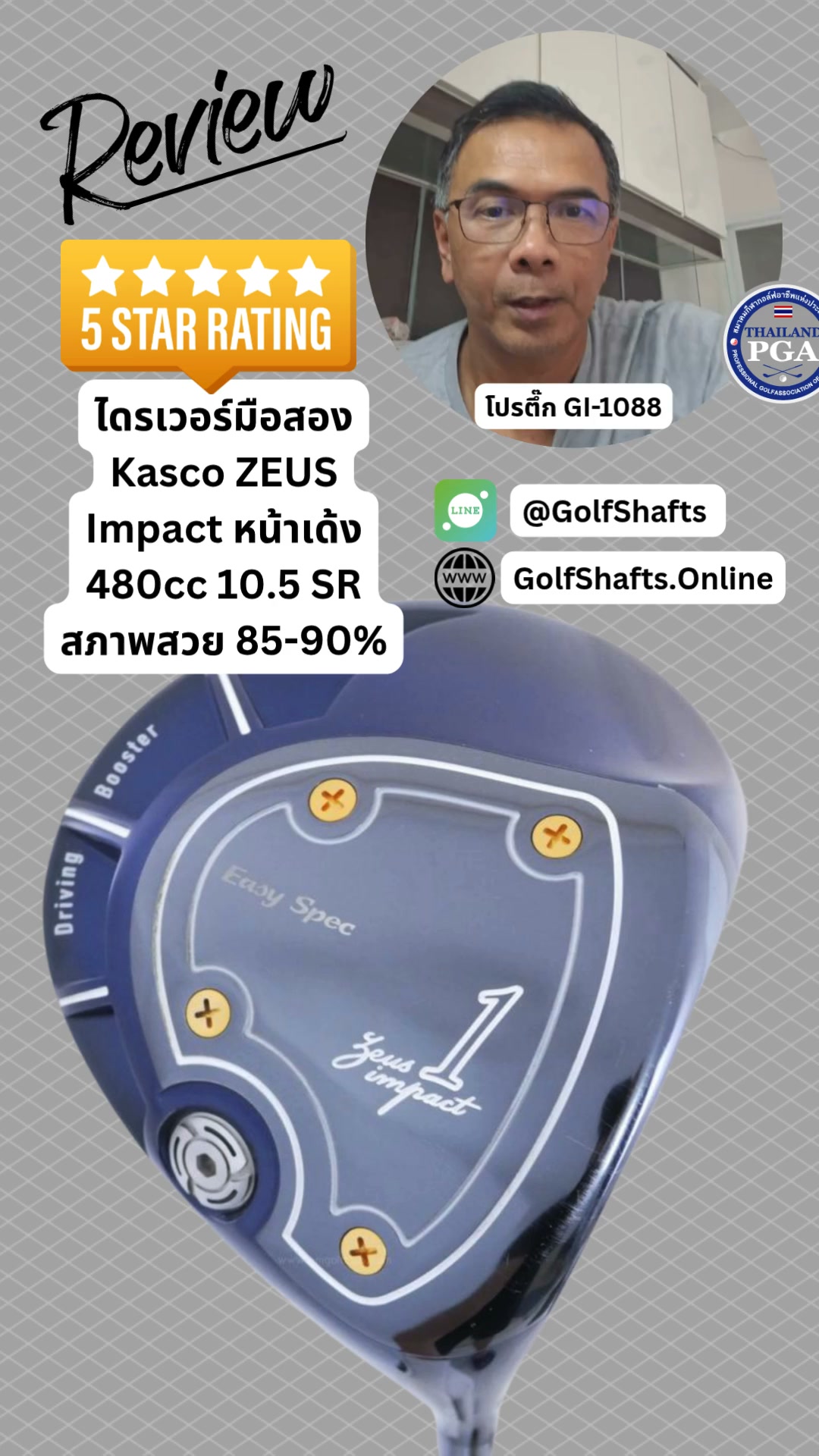 Kasco】 ZEUS IMPACT 1W FLEX R 10.5° Kasco Zeus impact Easy Spec