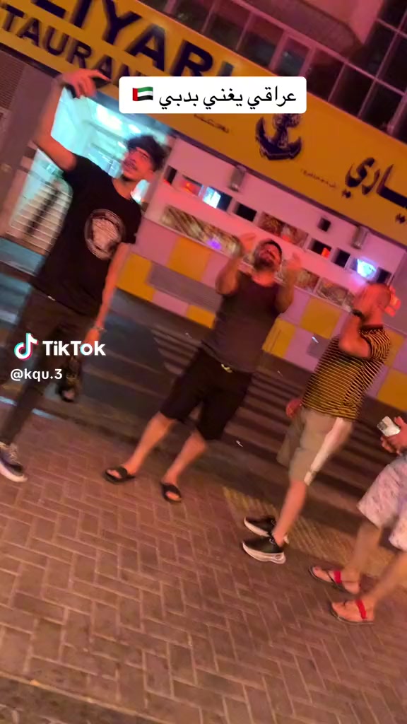 أغنية بابا أوتي مترجمة للعربية #أين_أنت_يا_أبي - ع مـــــــ أأر | رجفة قلم
