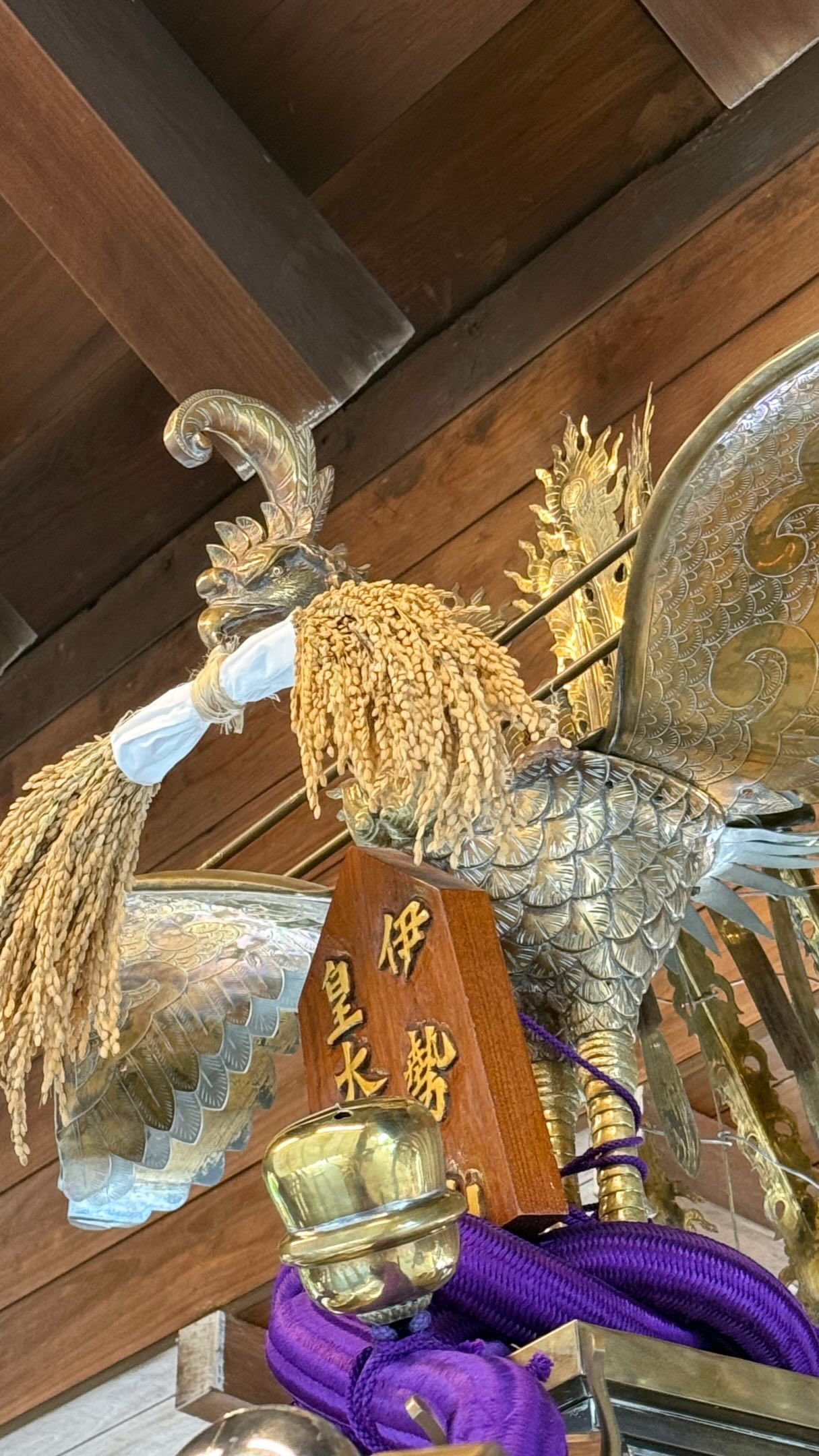 伊勢山皇大神宮 | Yokohama Kanagawa