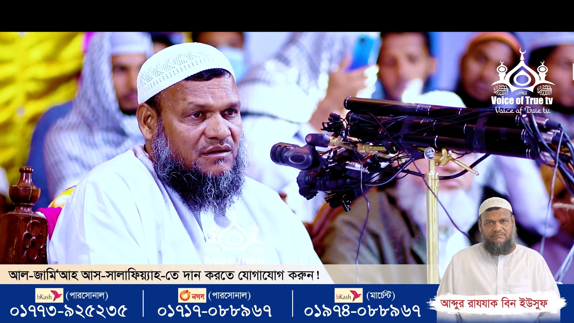 ভা\রতের দাদাদের অহংকার এক নিমিষে শেষ করে দিলেন│Sheikh Abdur Razzak Bin ...