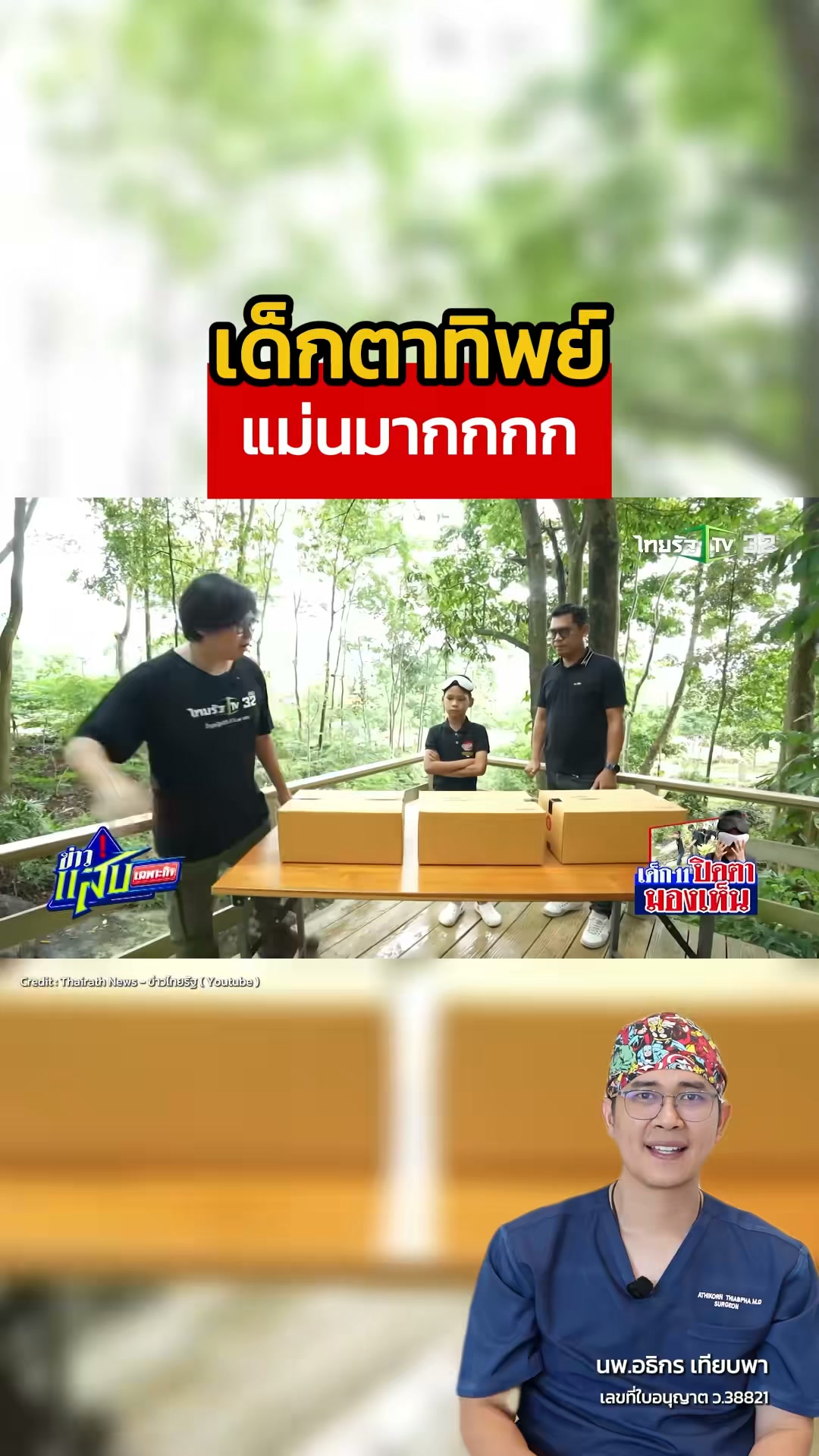 👀ใครก็ได้ส่งซิกให้หนูหน่อย 😁😂