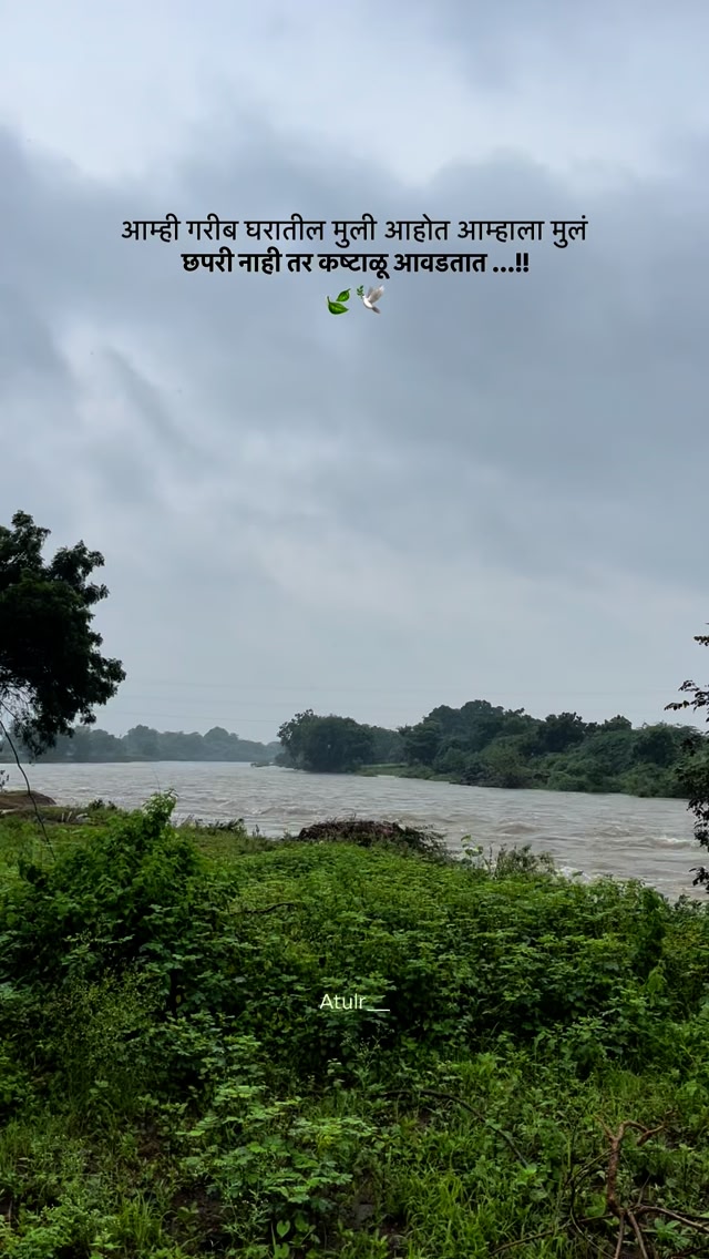 🍃🕊️ | Atulr | Facebook