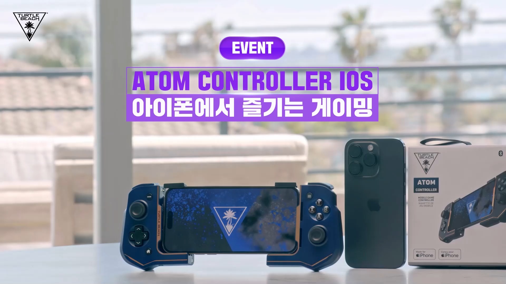 Turtle Beach - 드디어 #아이폰 버전 🎮Atom Controller 출시 1️⃣🧲자석으로...