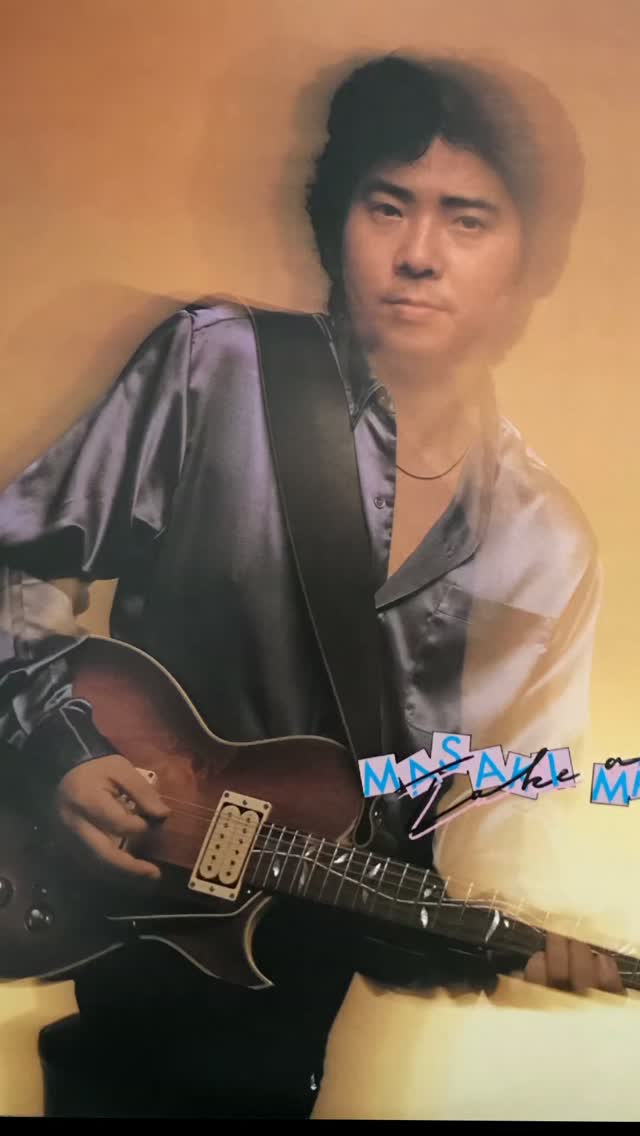 松原正樹 (Masaki Matsubara) - Painted Woman Canyon / Agharta