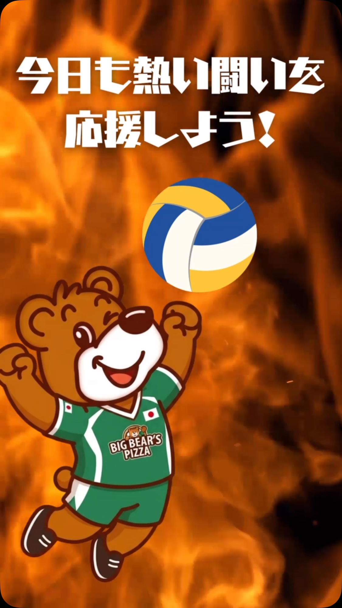 ビッグベアーズフーヅサービス | Kitakyushu-shi Fukuoka