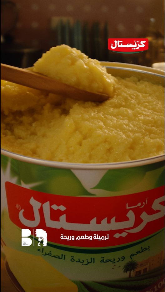 Crystal Ghee سمنة كريستال - في فرق بين انك بتعرفي تطبخي وبين انك بتطبخي ...