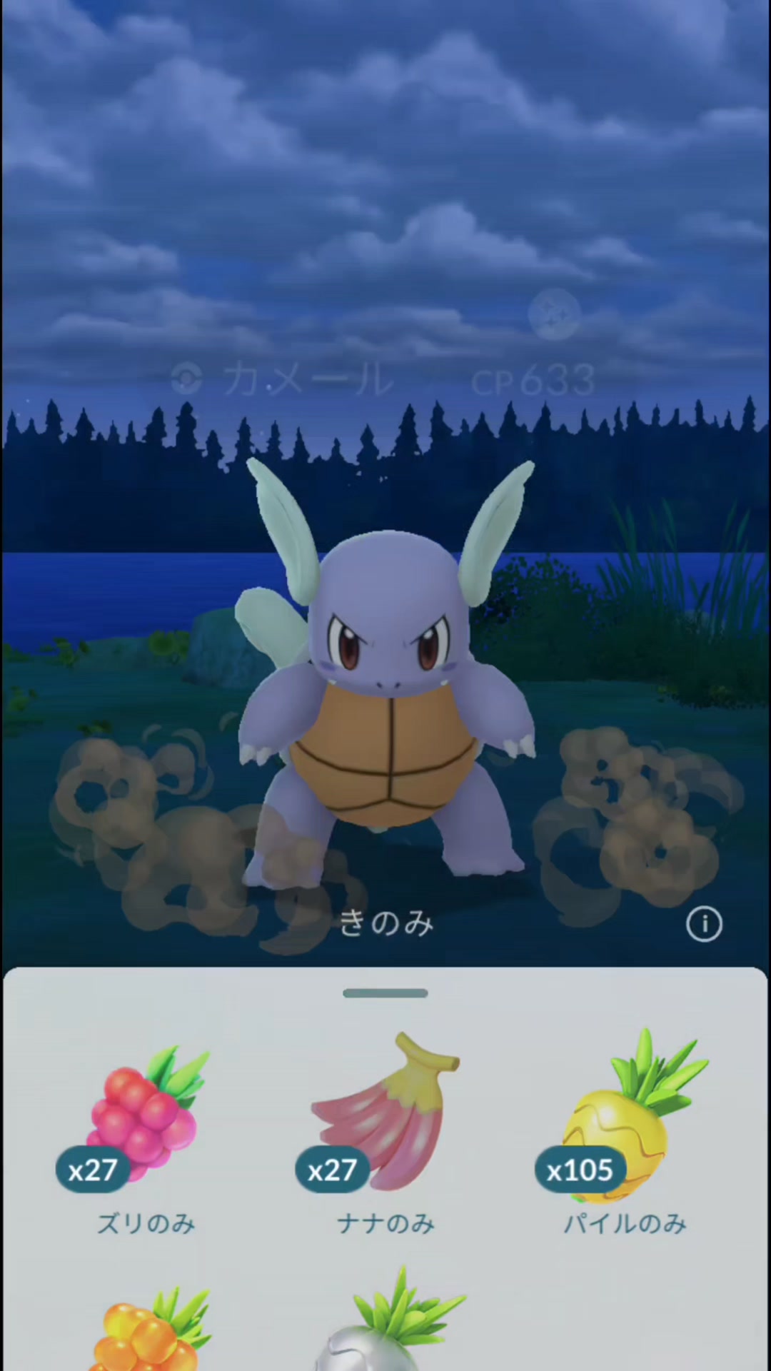 カメール色違い✨