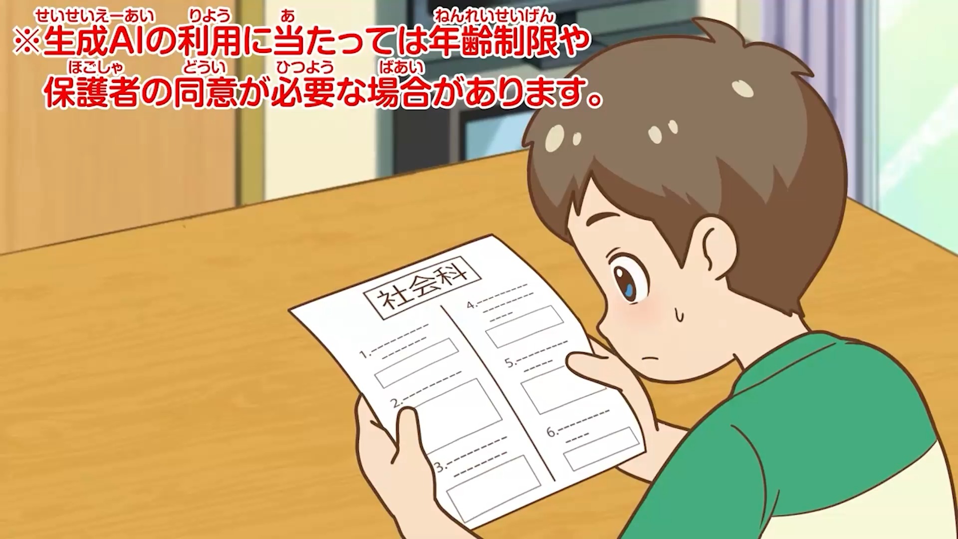 らい病予防法による被害者の名誉回復及び追悼の日」式典に松本大臣が 