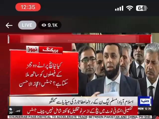 Raja Sher Ayaz Advocate | Islamabad