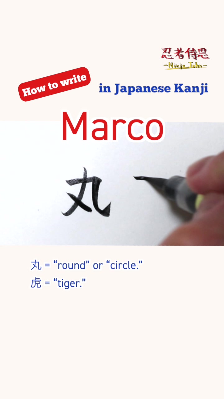 How to write 
