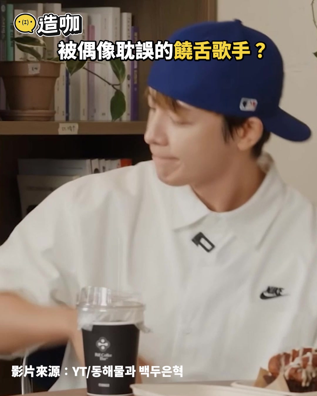 這太強了吧!!!確定不往饒舌的地方發展？?? -開水編 -娛樂星球 影片來源：YT/???? ???? #饒舌 #fiftyfifty # ...