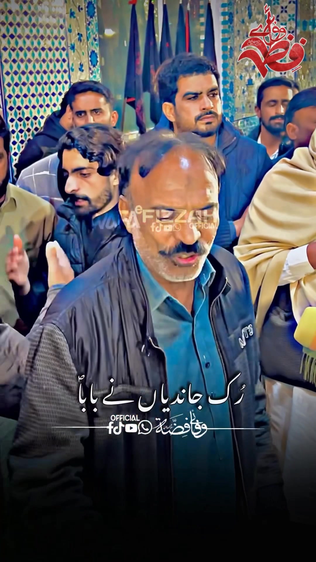 USTAD ABID NASIR NEW KALAM 2025-2026 🕊️ رک جاندیاں نے بابا زاہراہ دیا ...