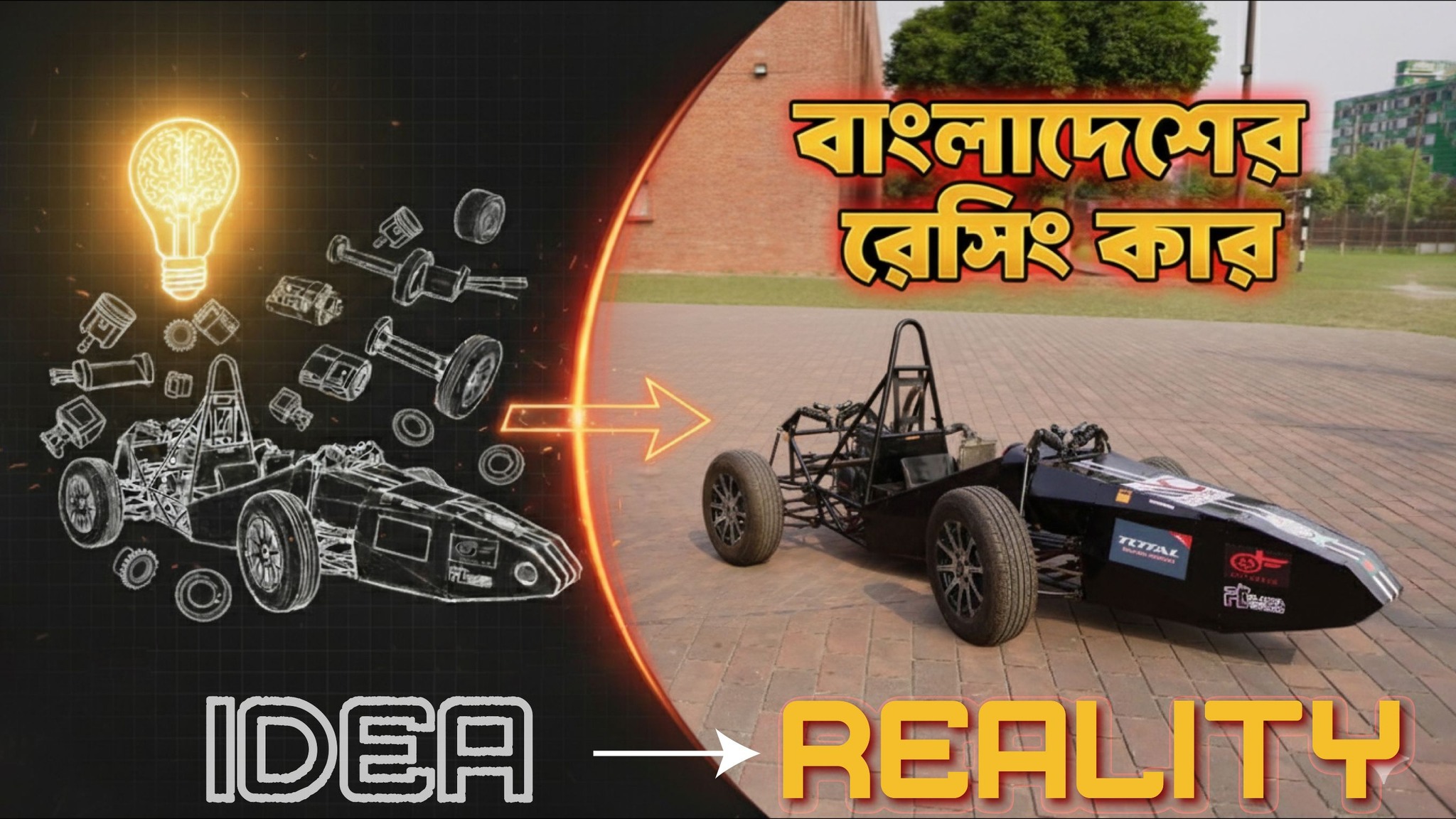 The journey of Formula IUT - From idea to execution | The untold story ...