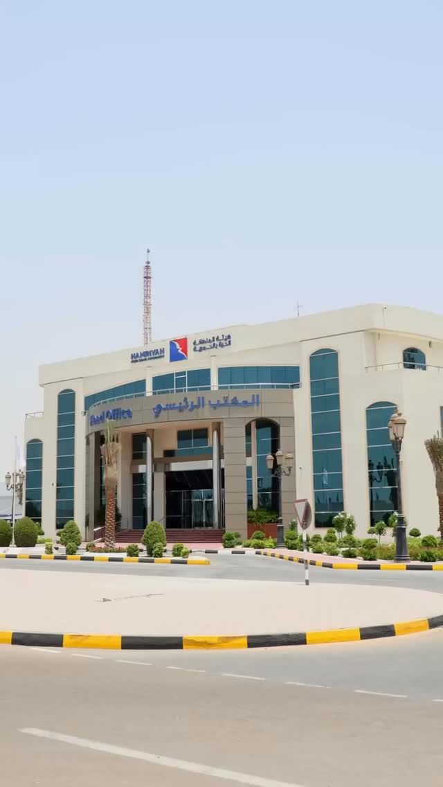 . With pride and honor, the Hamriyah Free Zone Authority raised the UAE ...