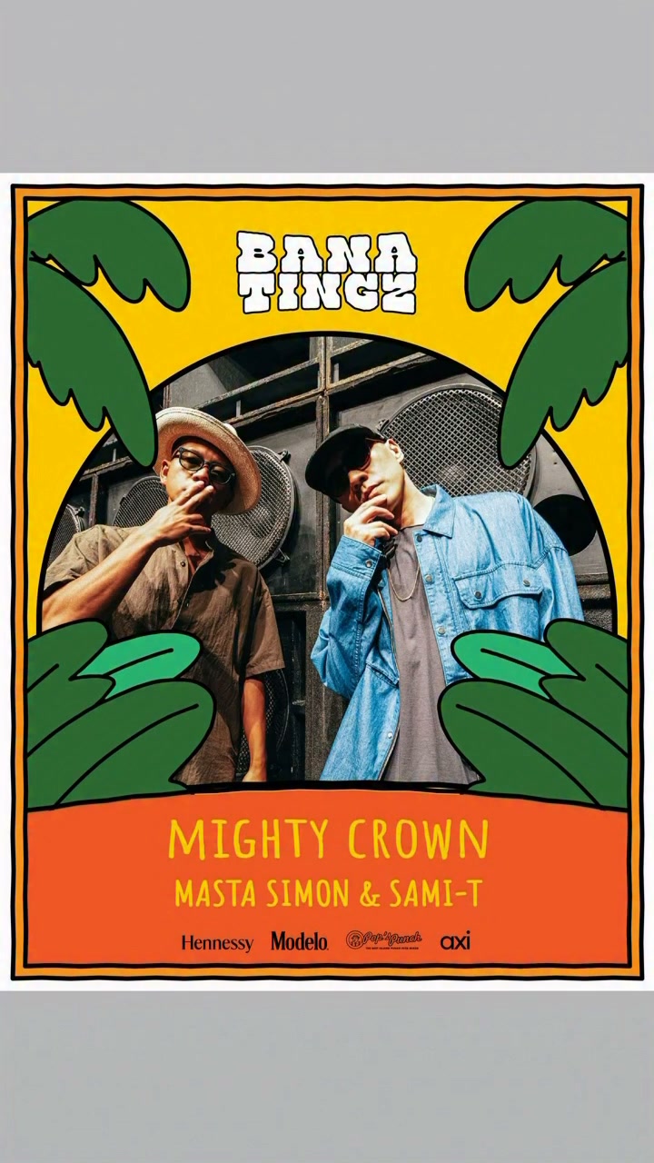 Mighty Crown (@mightycrownfan) • Facebook