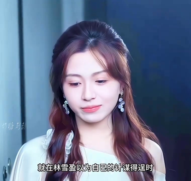 程澄&王燕飛新劇開播！女主為了和男主解除婚約真的是拼了哈哈，劇情幽默搞笑，強推！ #全家穿書后炮灰女配不干了#炮灰女配要逆襲 | 数码暴龙 ...