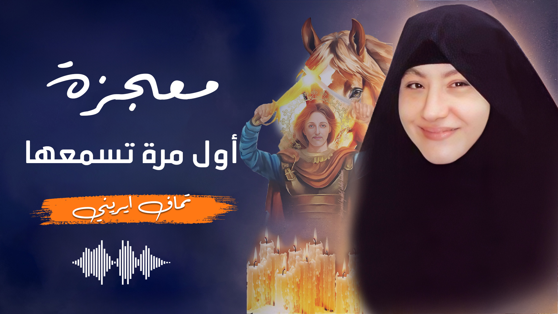 كان فاضلها ساعة و تموت و فجأة ده اللي حصل 🛑😲 معجزات اول مرة هتسمعها ...