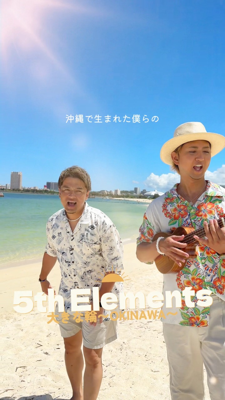 5th Elements
