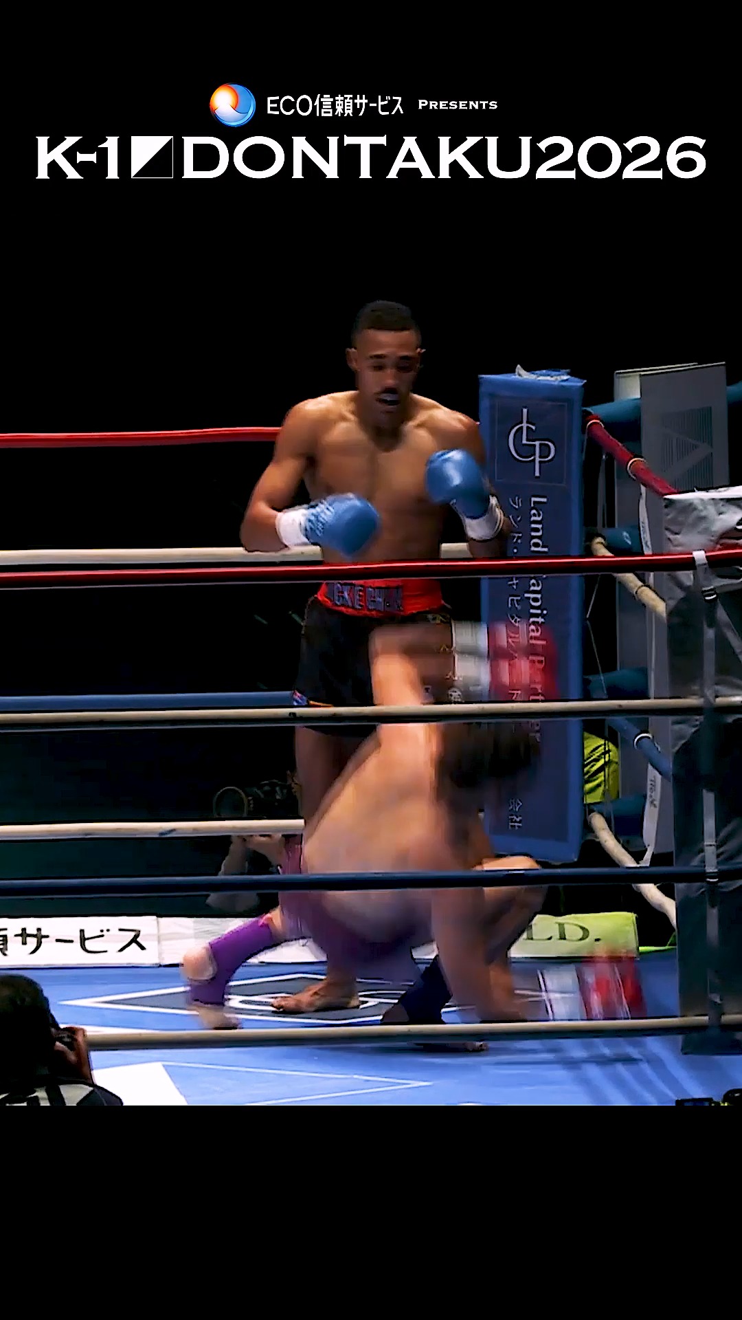 K-1 World Wide