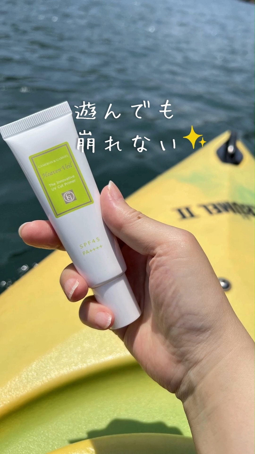 2026 New Release🩵 シノワーズから、乳液テクスチャーの日焼け止めが