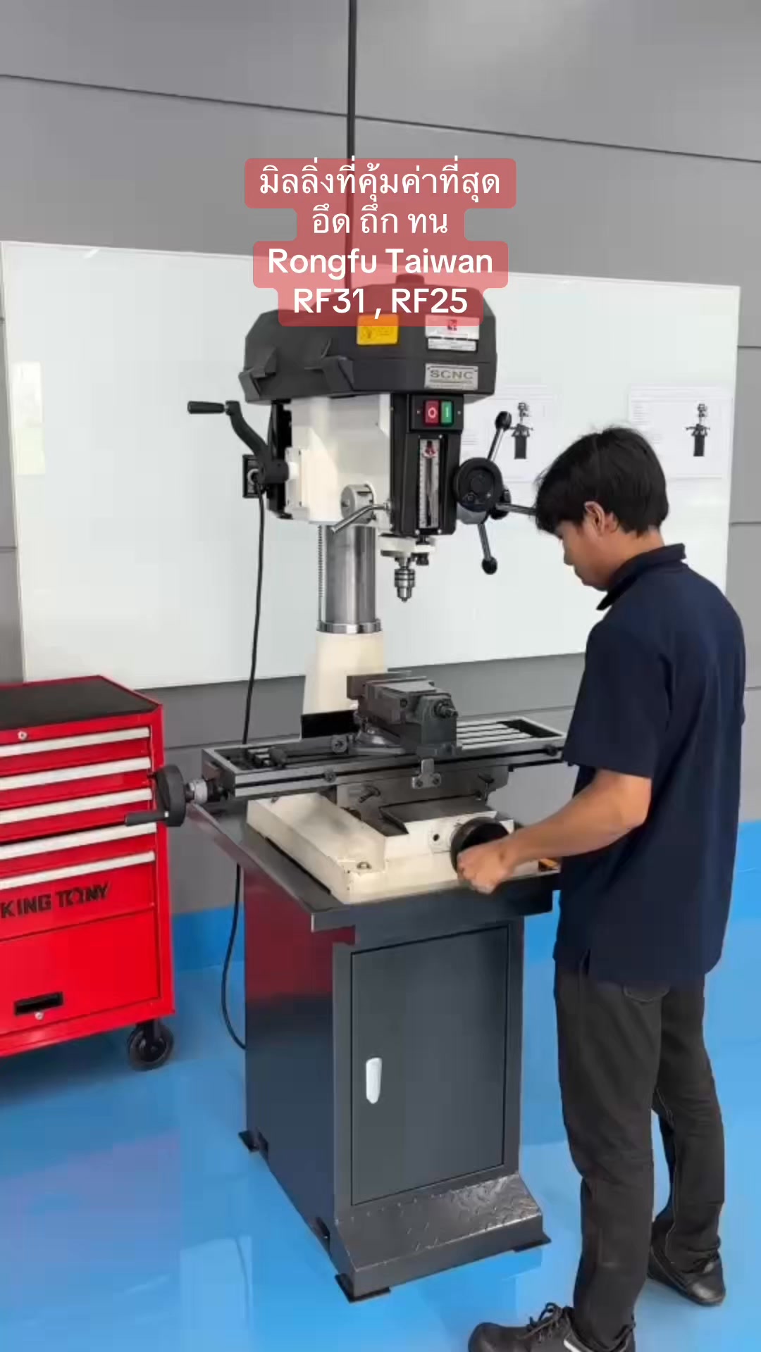 มิลลิ่งที่คุ้มค่าที่สุด อึด ถึก ทน #Rongfu Taiwan#RF31 , #RF25 # ...