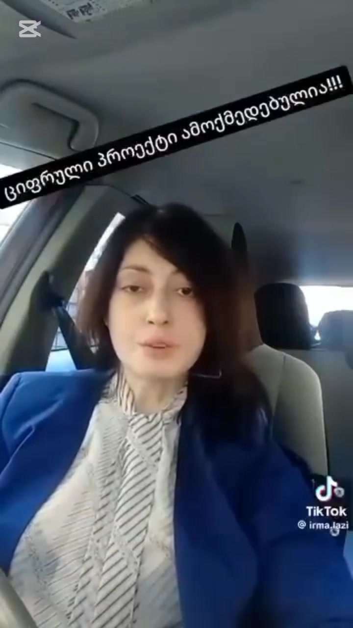 უ ა რ ი ც ი ფ რ უ ლ მ ო ნ ო ბ ა ს...!!!#მხოლოდქრისტესთვის ️☦️ ️ # ...