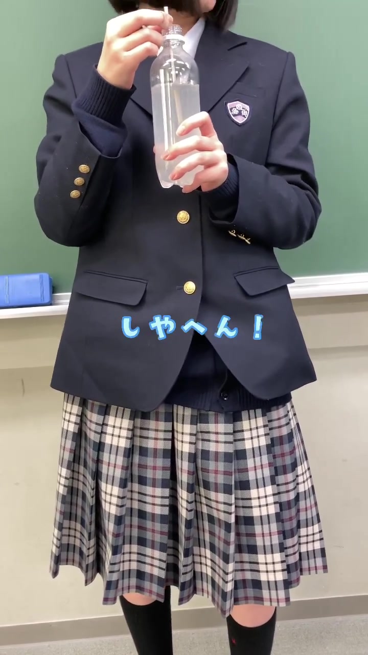 四條畷 学園 高等 学校