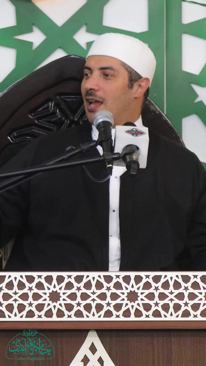 #الشيخ_جابر_بغدادي_حى_على_الوداد | الشيخ جابر بغدادي | Facebook