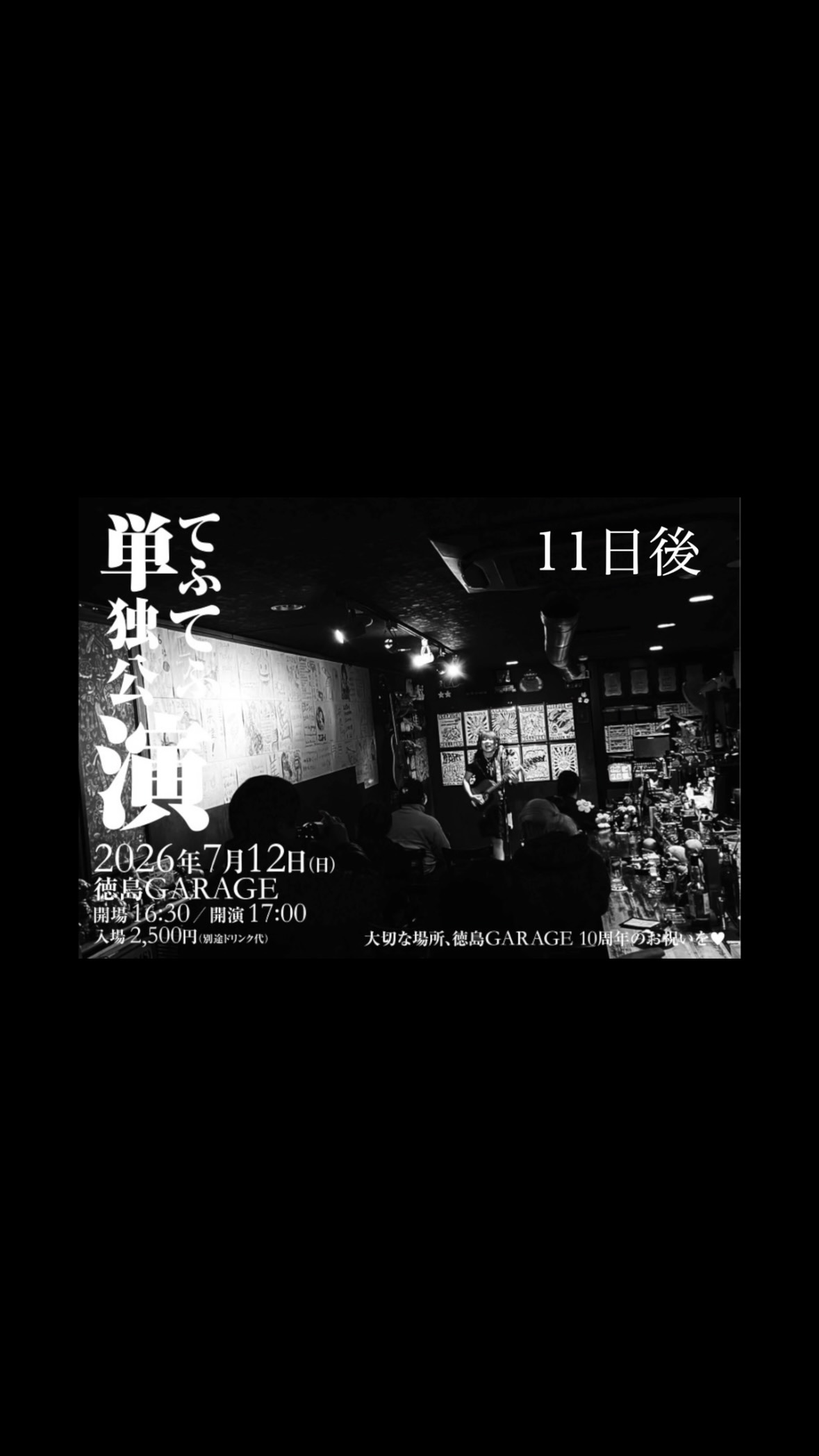 てふてふ (@tefutefuofficial) • Facebook