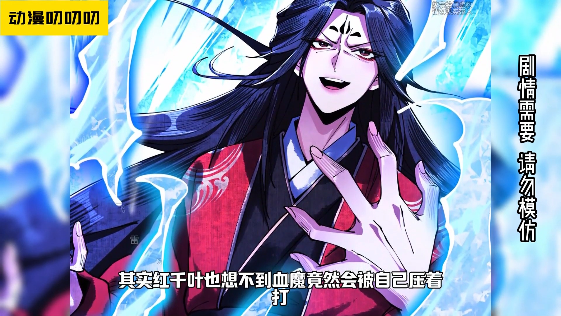 💖💖9.6超高人气评分|【最新更新】《遇强则强，我的修为无上限》擁有遇强則强系統，即將壽終正寢的葉君臨，開始修為無上限的開掛生涯。仙帝？聖人 ...