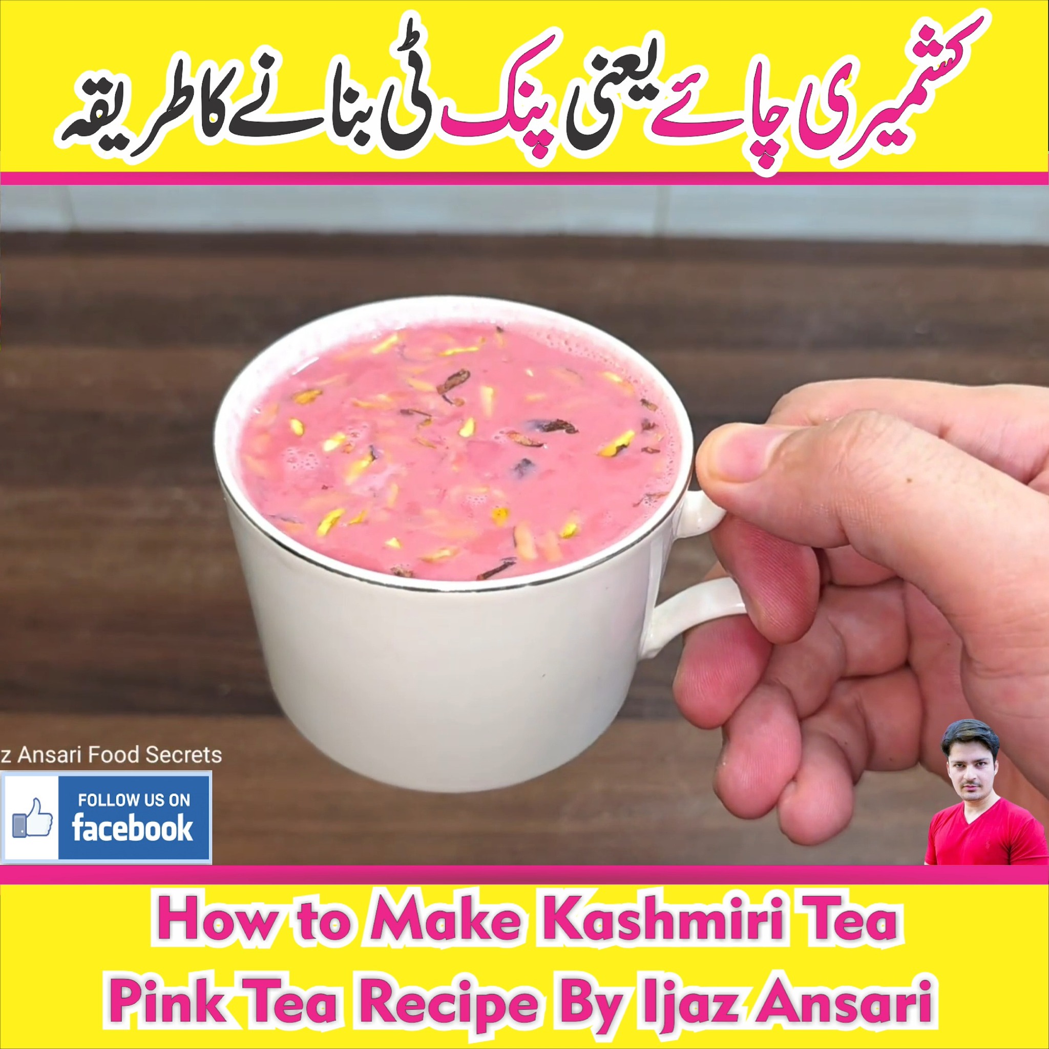 How to make Kashmiri tea | Pink Tea Recipe By ijaz Ansari # ...