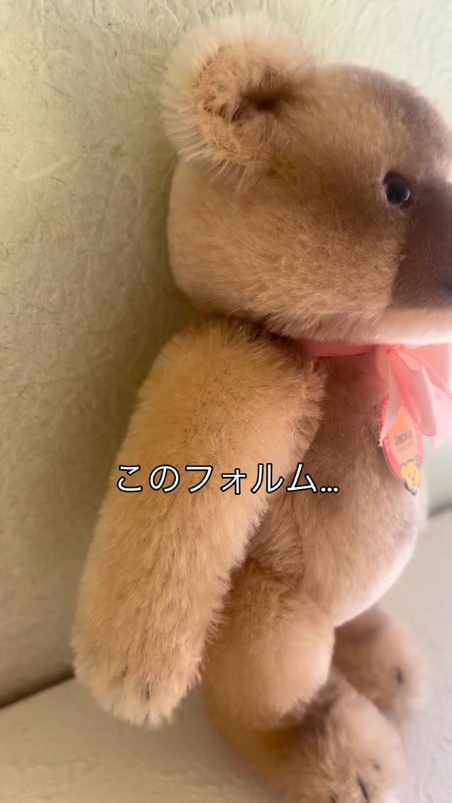 シュタイフ Steiff ぬいぐるみ - ウール ベージュ×ライトピンク