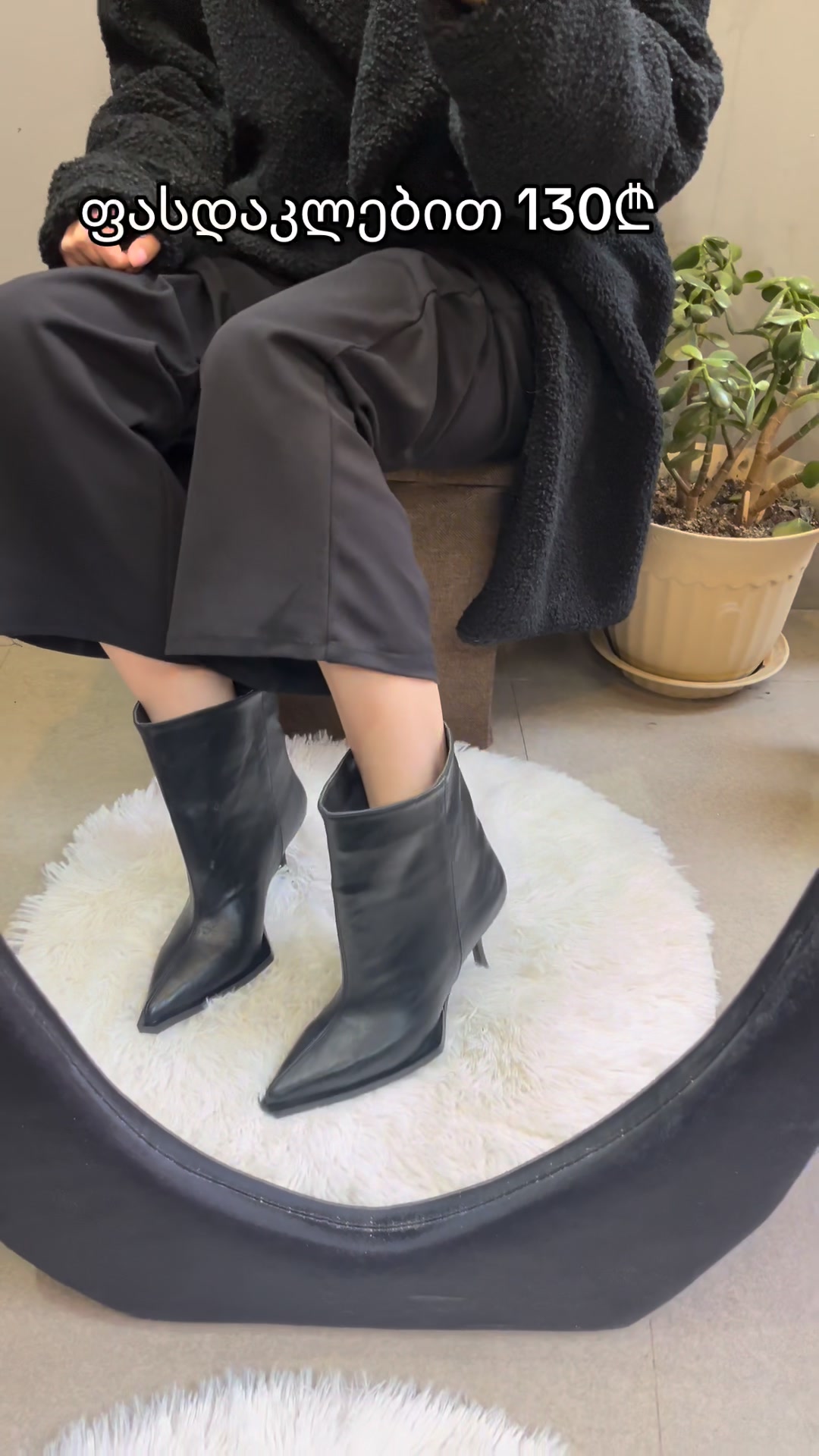 90-8-tomy-store-shoes