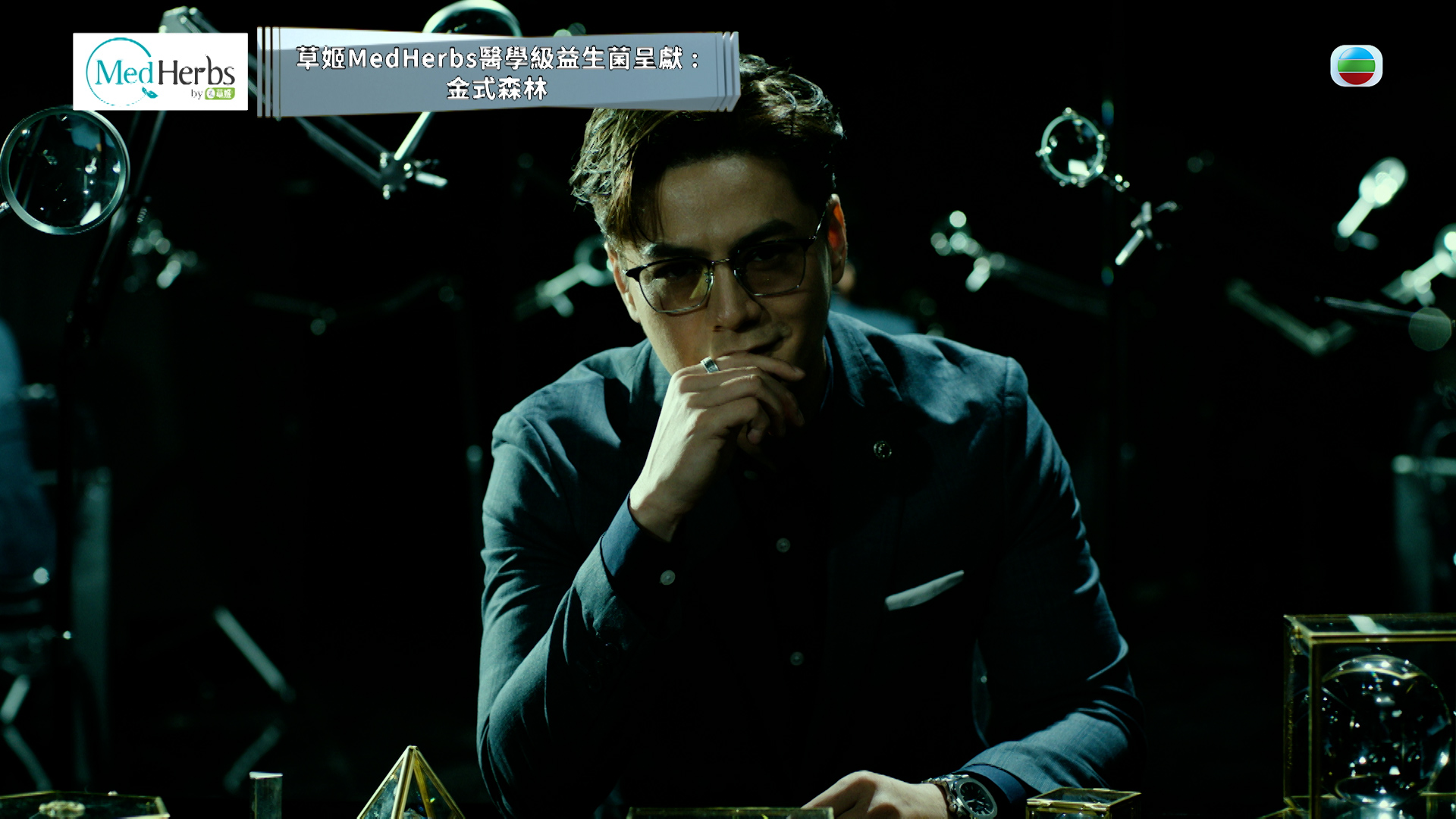 【金式森林】預告 家族信托執行人 用權力公報私仇！？ 家族信托執行人高深(羅子溢)一句說話就可以左右方家大局，表面幫豪門管理資產，其實想利用 ...