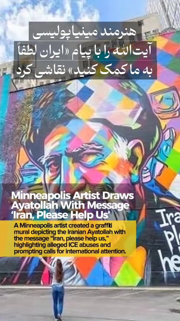 An uknown #Minneapolis graffiti artist has painted a controversial ...