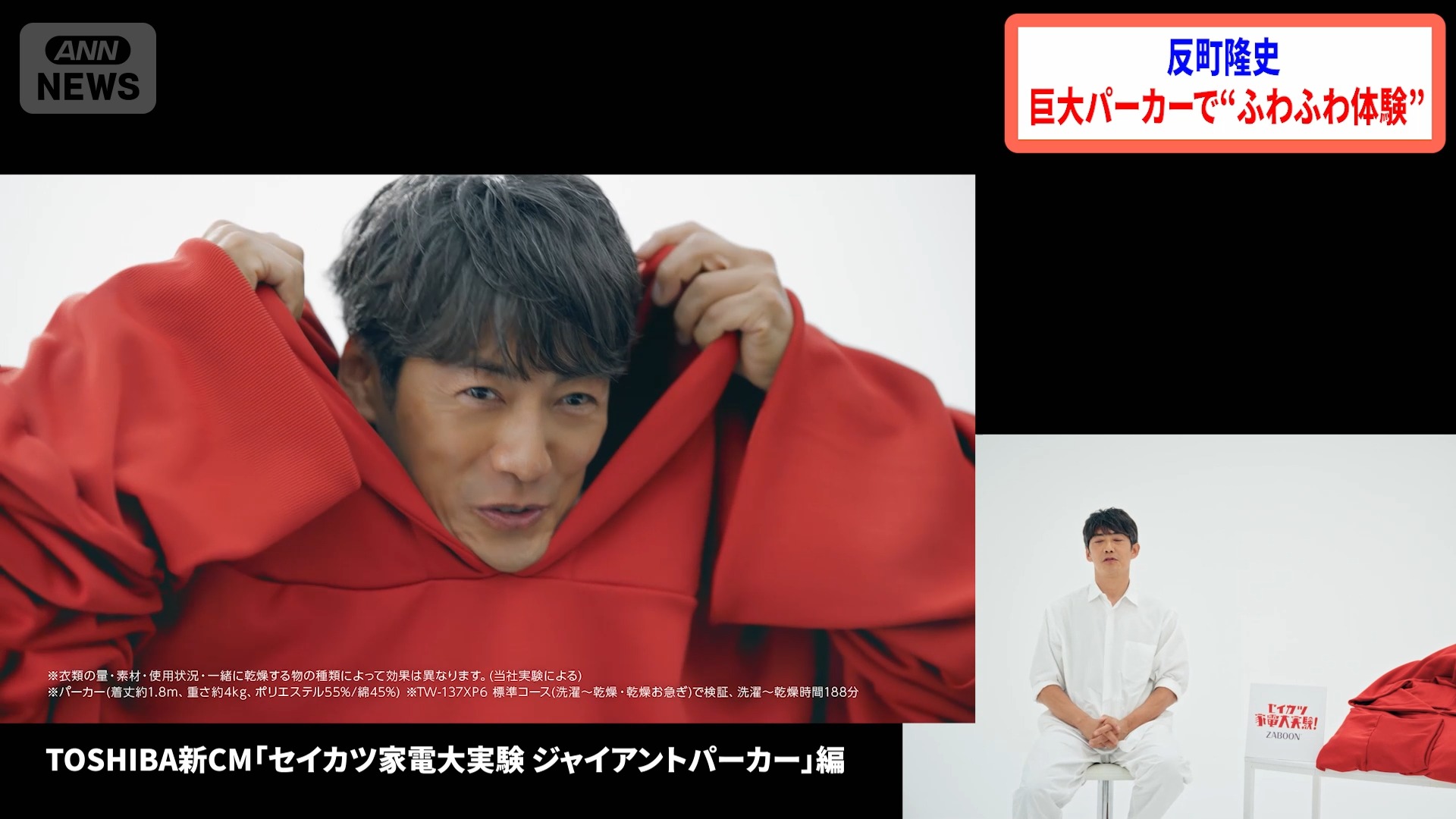 公の場での発言・インタビュー報道記録