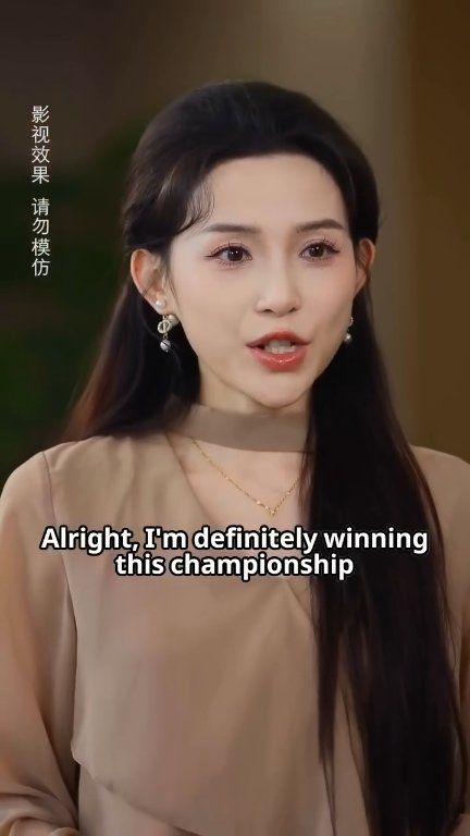 Chinese Short Drama | Dark System