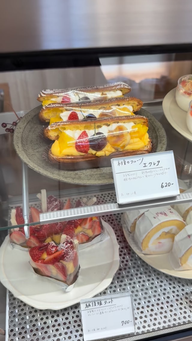 ME 【ミー】 (@patissiere.erisasa) • Facebook