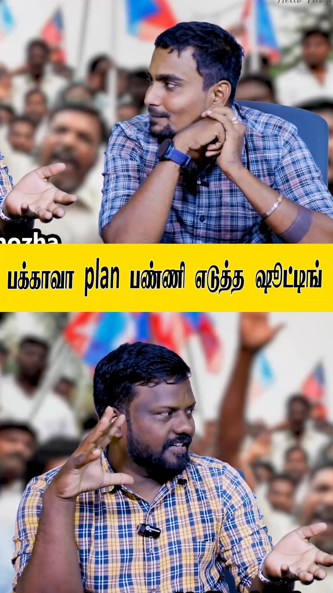 பாலிமரின் நடுநிலை இதுதான் போல | follow us👍watch full vdo👇 https://youtu ...