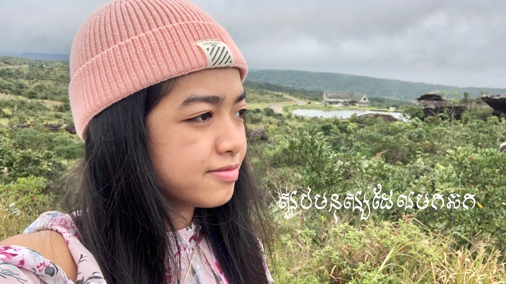 Yuu Pin (@yuu.pin.988) - Videos | Facebook