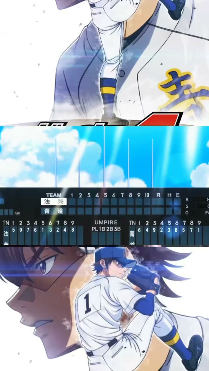 Koshuu catching for Sawamura. 📌Ace of Diamond Act II episode 13