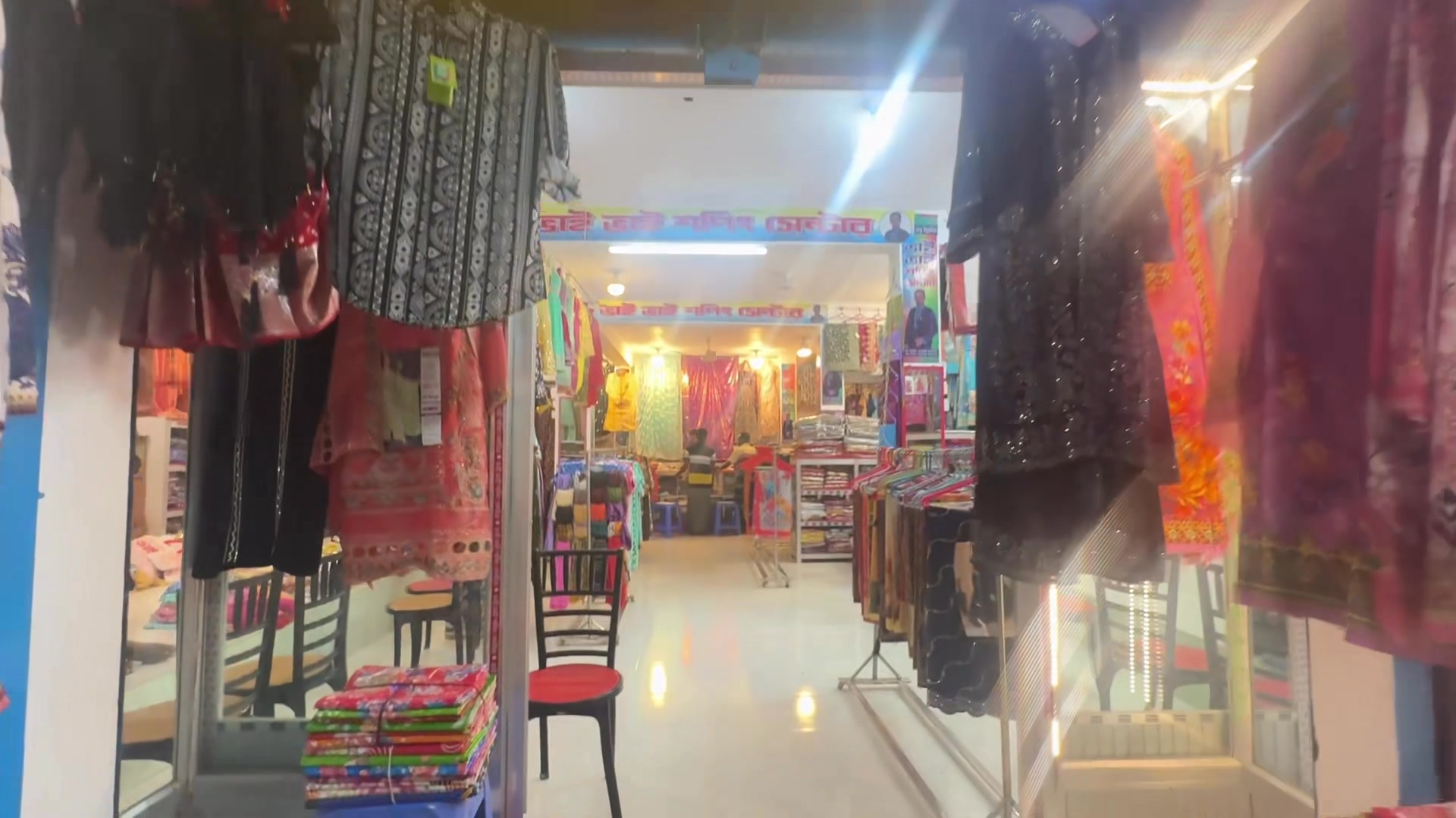 ভাই ভাই শপিং সেন্টার