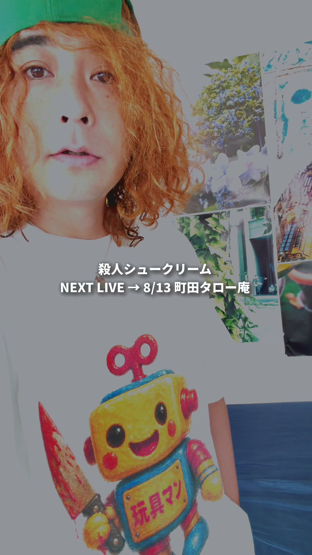 発売中😎🔥】 GAMOさんアゲてくぜ人形 価格：3,900円(税込) ミニサイズ